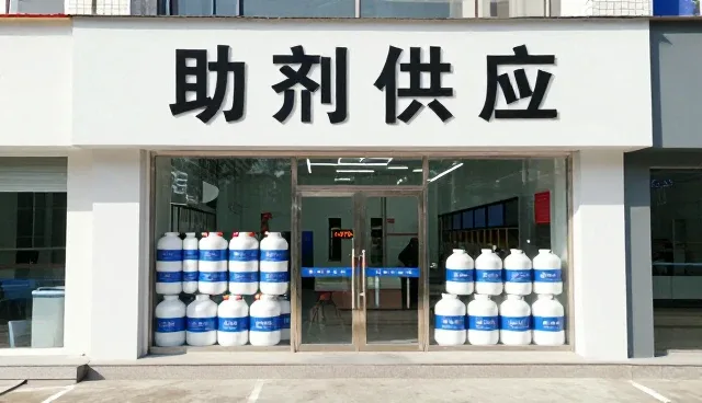 精细化分装业务的维护与发展趋势分析